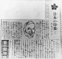 japanische Tageszeitung mit Nonni Artikel